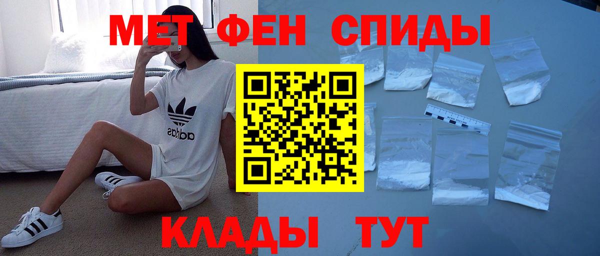 Луга  АМФЕТАМИН Розовый  Амфетамин  Вход с VPN  АМФ 