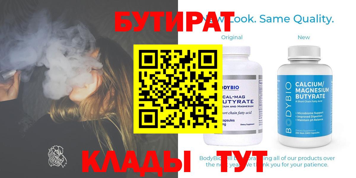Гашиш  A-PVP СК кристаллы  Луга  Мефедрон кристаллы  Каннабис  Вход с VPN  Cocaine 