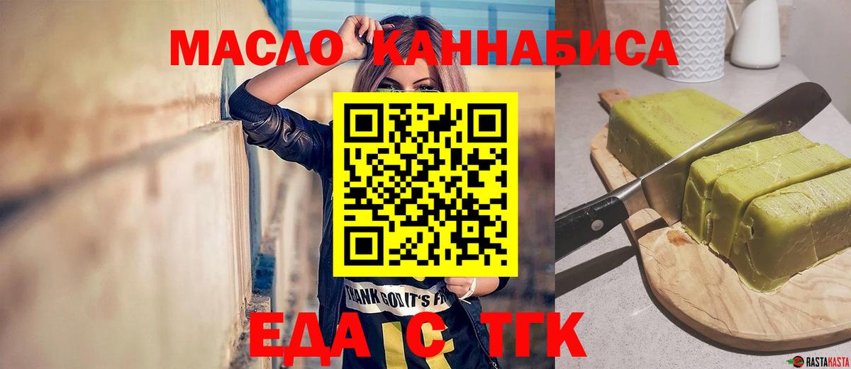 Canna-Cookies конопля Луга