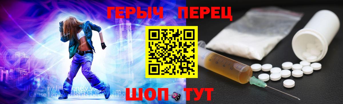ГЕРОИН VHQ Луга