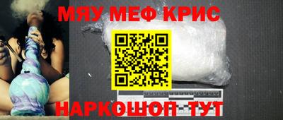 прущая мука Заводоуковск