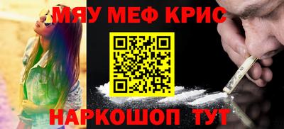 прущая мука Заводоуковск