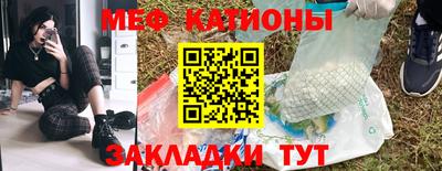 прущая мука Заводоуковск