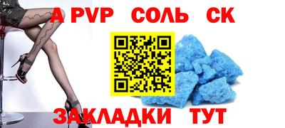 ECSTASY Жуковский