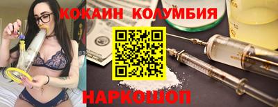 прущая мука Заводоуковск