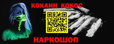 прущая мука Заводоуковск