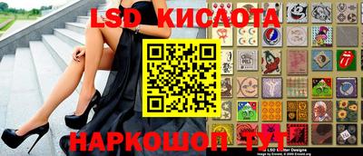 прущая мука Заводоуковск
