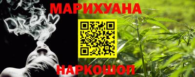 прущая мука Заводоуковск
