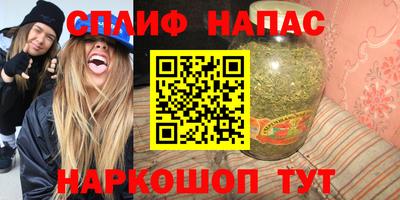 прущая мука Заводоуковск