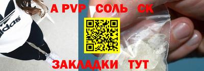 СК Заволжье
