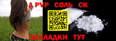 ECSTASY Жуковский