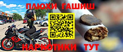 прущая мука Заводоуковск