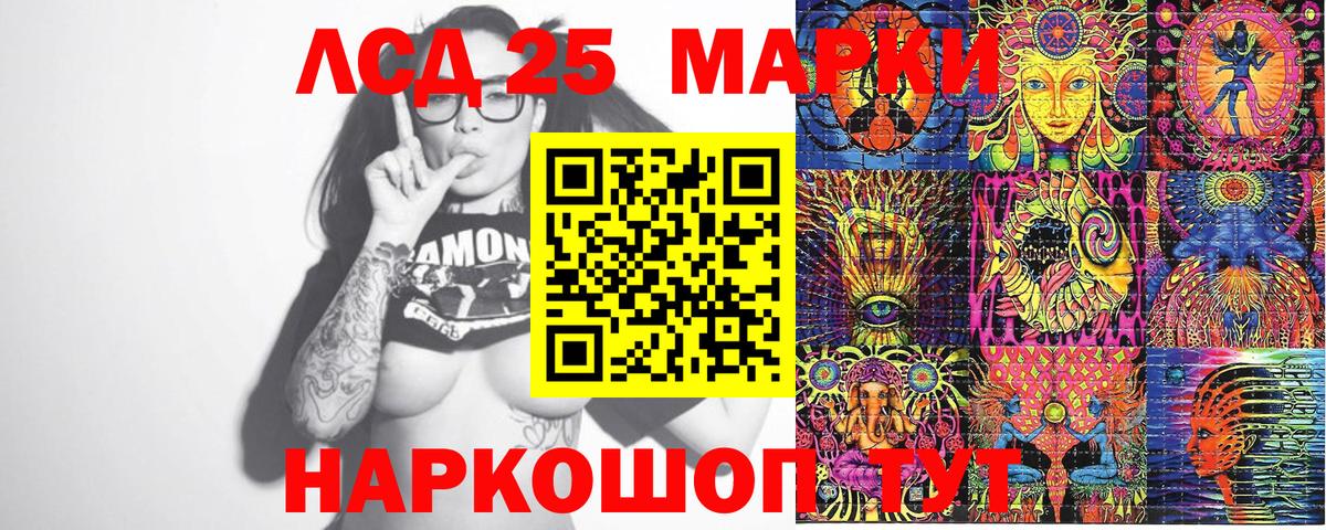 Марки 25I-NBOMe 1,5мг  Марки NBOMe  Луга  Вход с VPN 