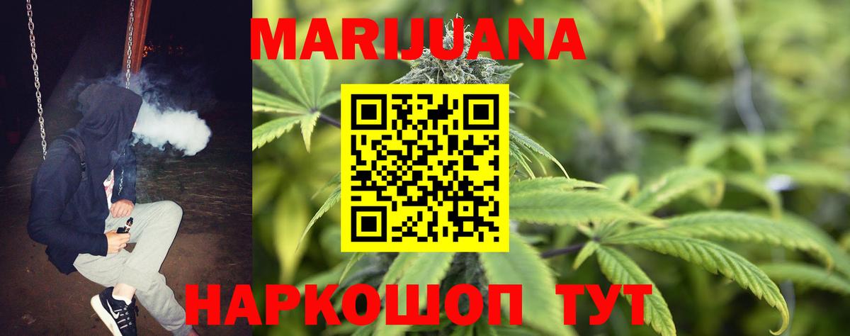 Луга  Шишки марихуана White Widow  Шишки марихуана Amnesia  Канабис марихуана  Вход с VPN 